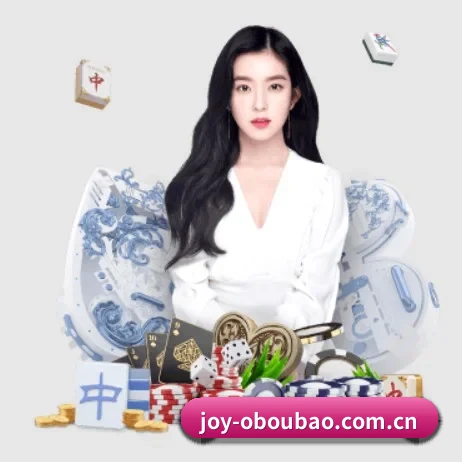 正式成立 - joy-oboubao.com.cn应运而生,获得国际认证资质,为用户打造合法合规的休闲互动平台。